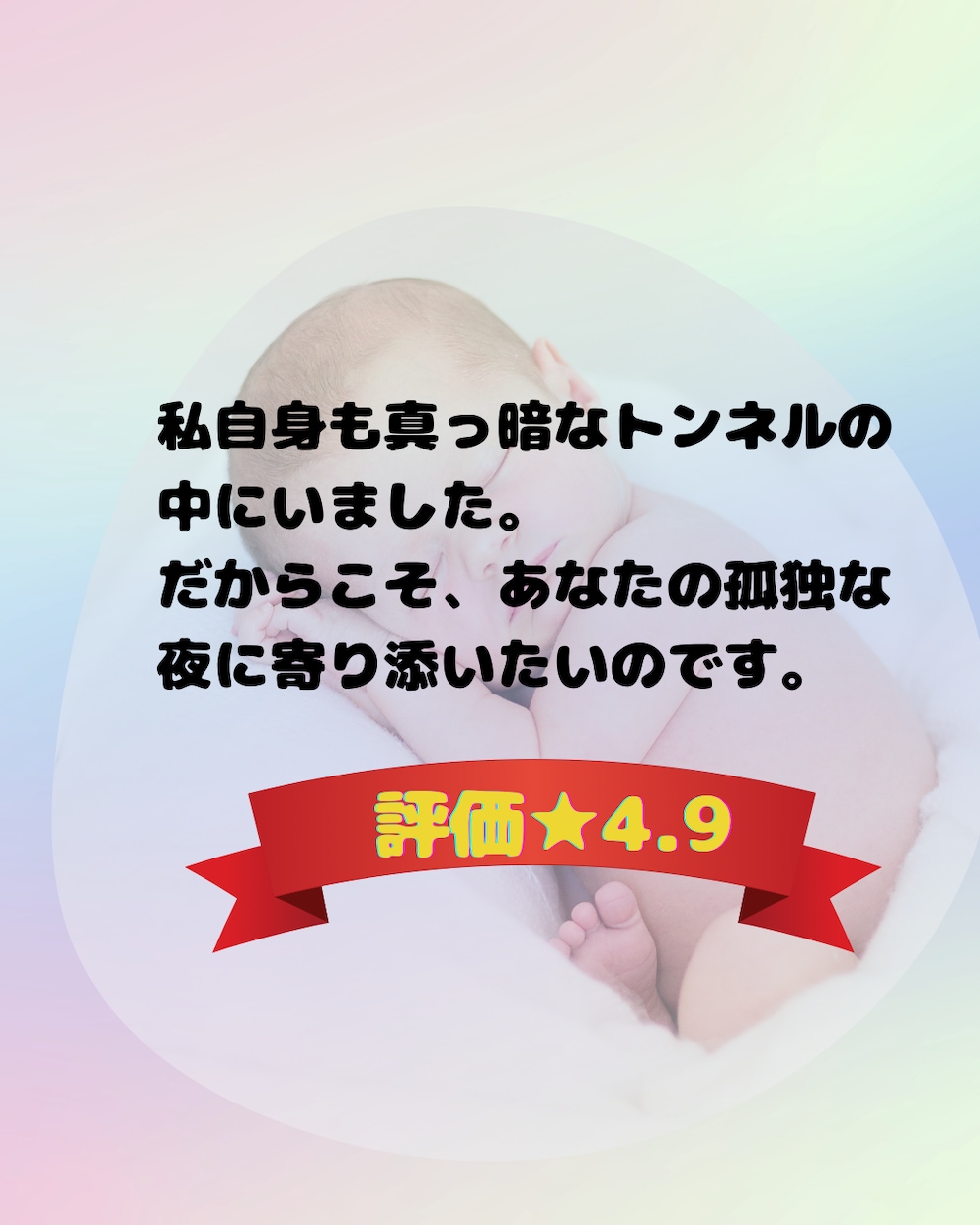 子宝鑑定◆濃厚鑑定で妊娠に近づけます 不妊経験があるからこそ、お心に寄り添った深い鑑定を届けます イメージ2