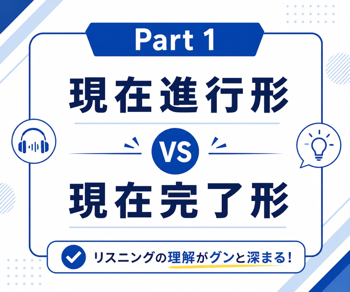 １６回でTOEIC５００点台を目指します はじめて受験される方大歓迎！、500点台までサポートします！ イメージ4