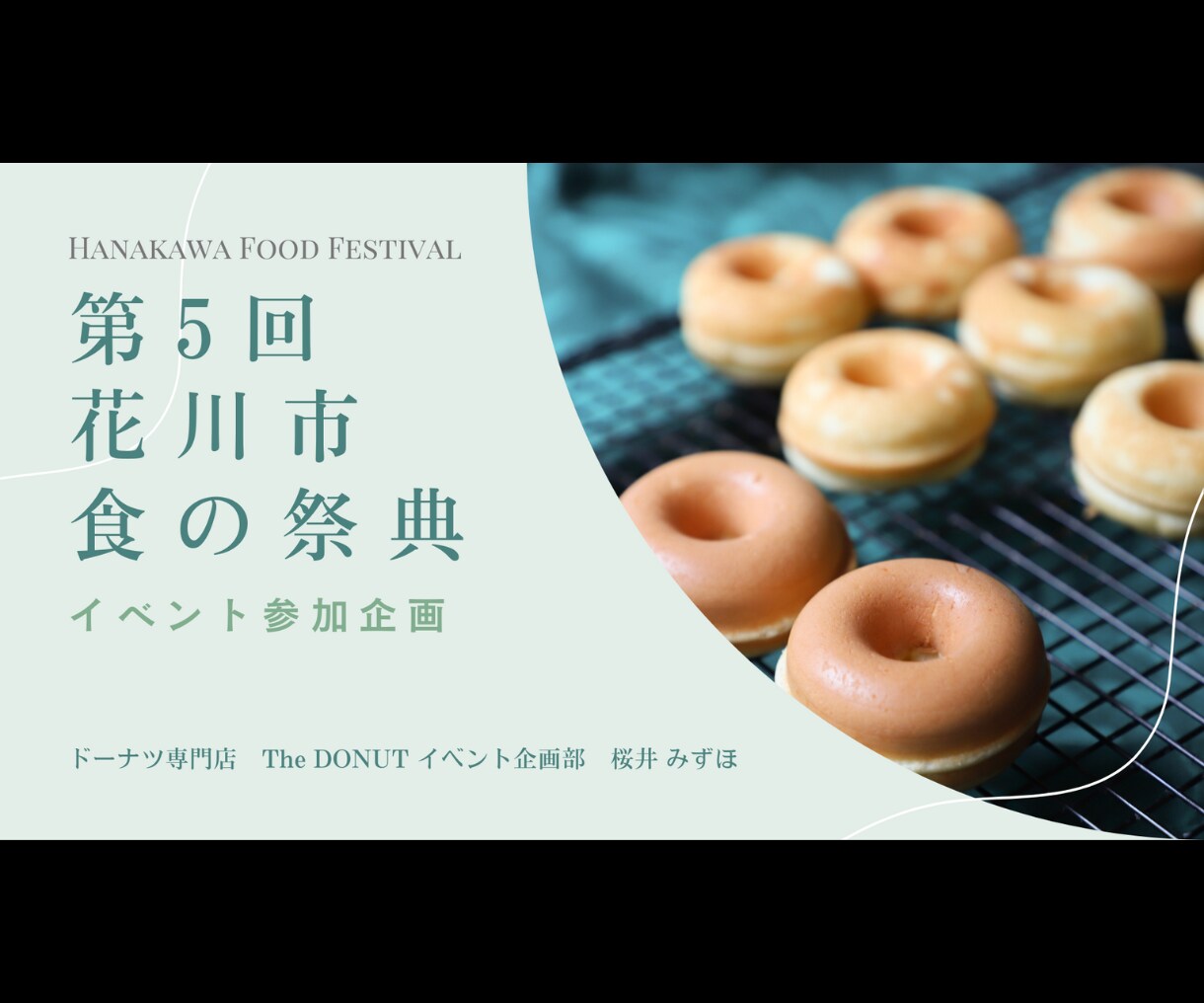 見やすく伝わるようプレゼン資料をデザインします 修正回数無制限！読み手に伝わる、整ったデザインを低価格で！ イメージ2