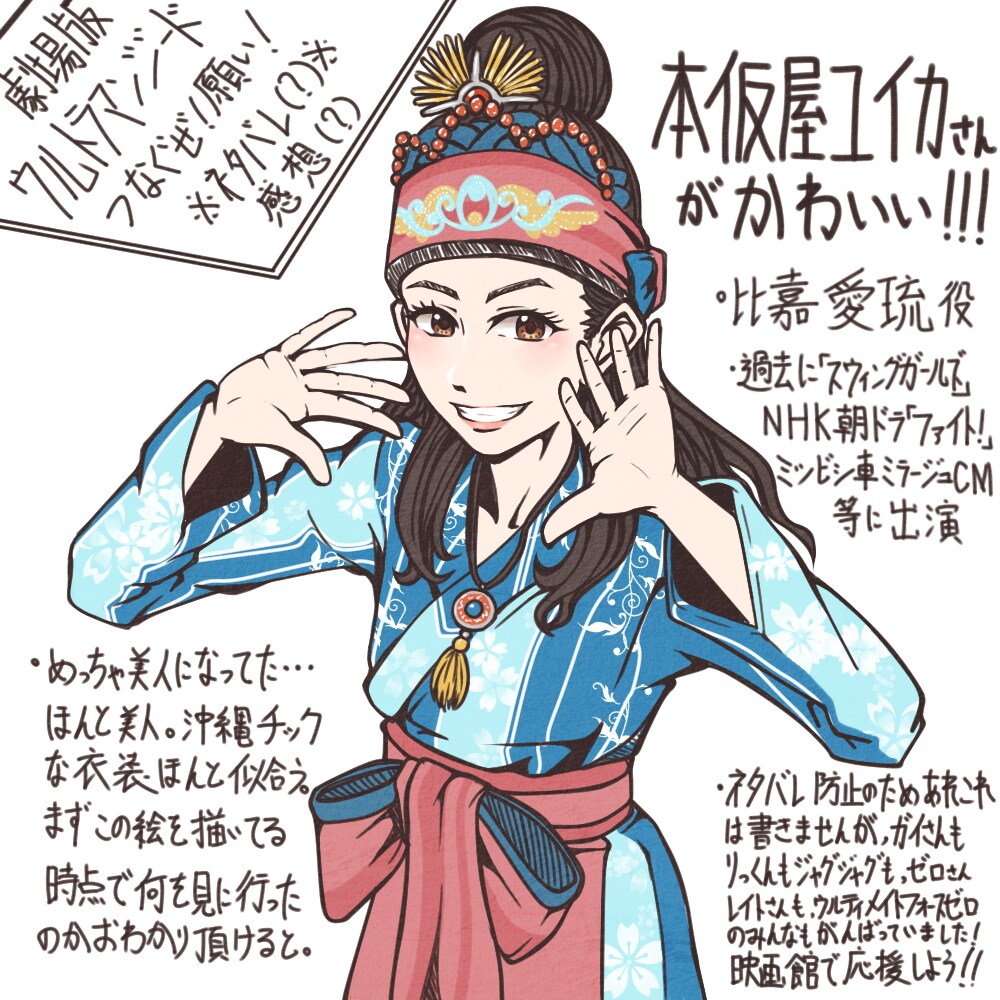 SNS等のアイコンを描きます あなただけのSNSアイコンを描きます！ イメージ3