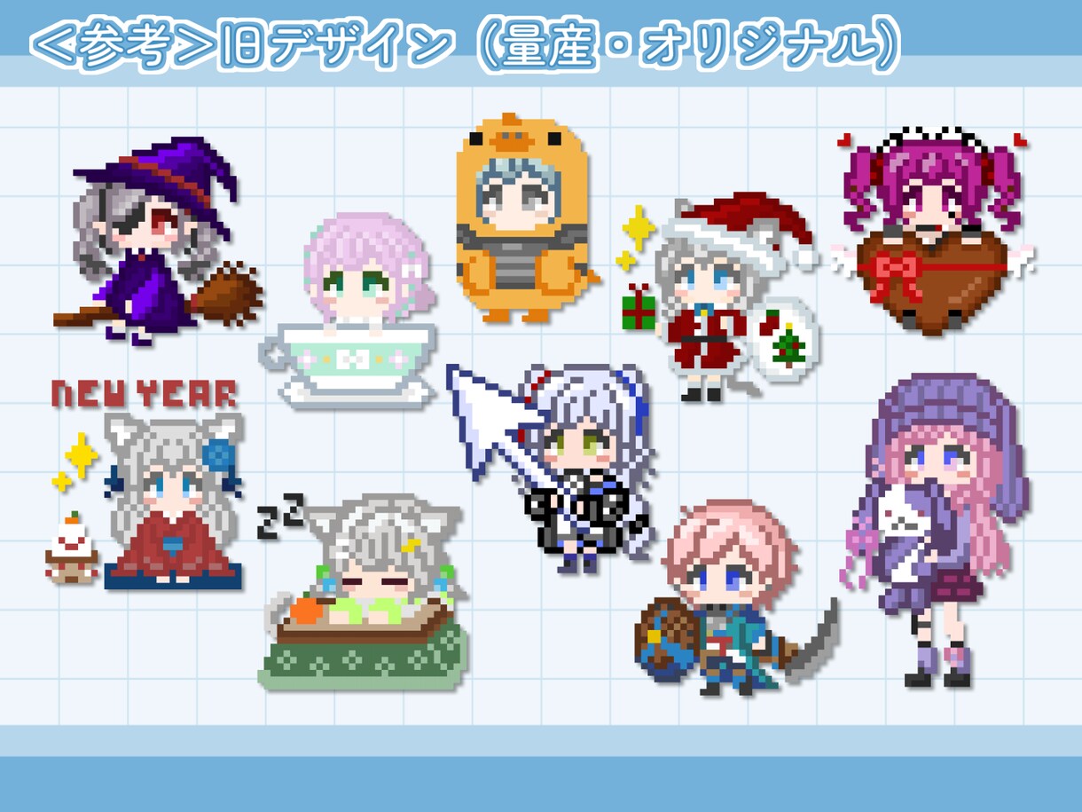 商用可！動くキャラクタードット絵作ります 配信画面や動画のワンポイントに！ イメージ6