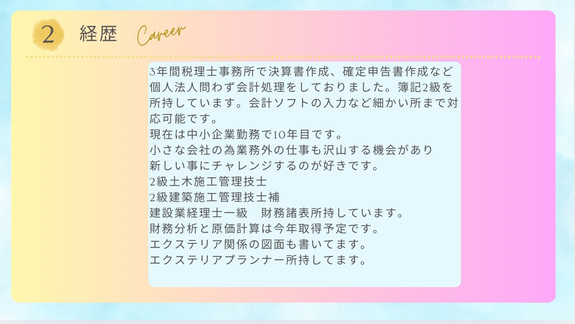 忙しく過ごされているビジネスマンのお手伝いします 一週間毎日(朝、夜)ご予定リマインド致します イメージ4