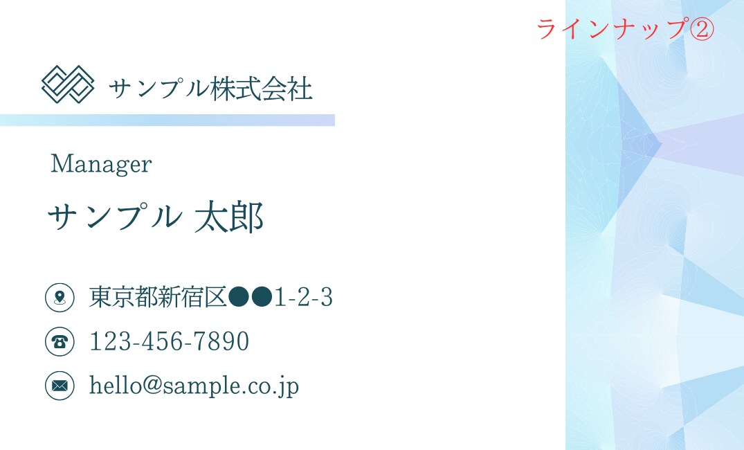 50件❗️最短即日！印刷もできます。名刺作成します お急ぎの方はラインナップから選ぶだけ！ イメージ3