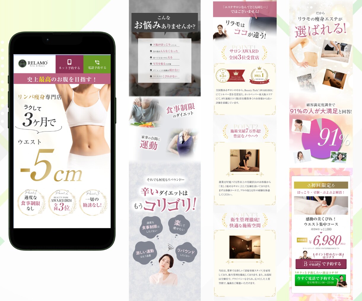 原稿サポート付きでWeb集客のLPを制作します 消費者心理学・経済行動学・ターゲットに合うLP制作で売上UP イメージ8