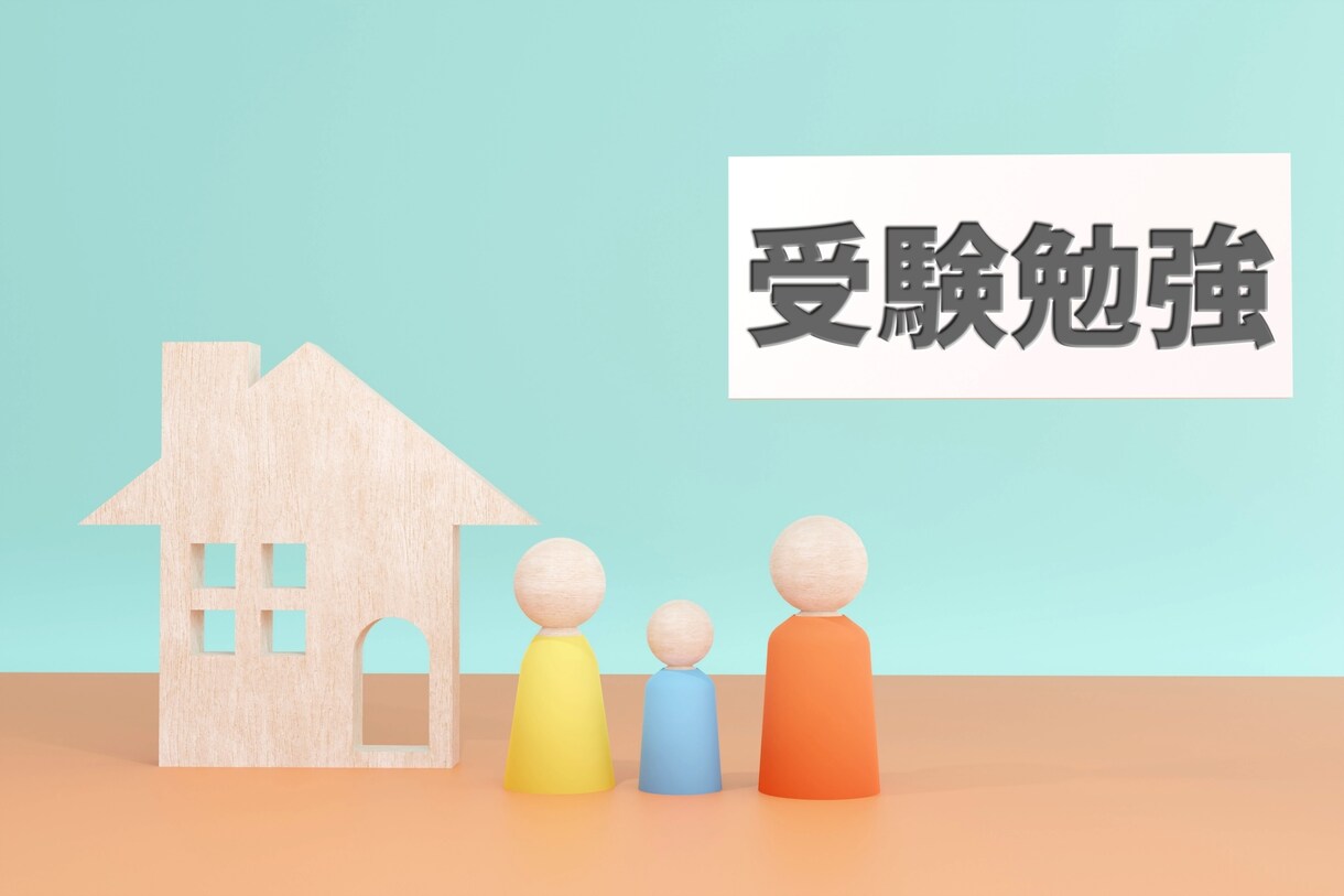 中学受験しようか悩んでいる保護者様相談にのります 中学受験・受検ってしたほうがいい？高校受験ではだめ？ イメージ1