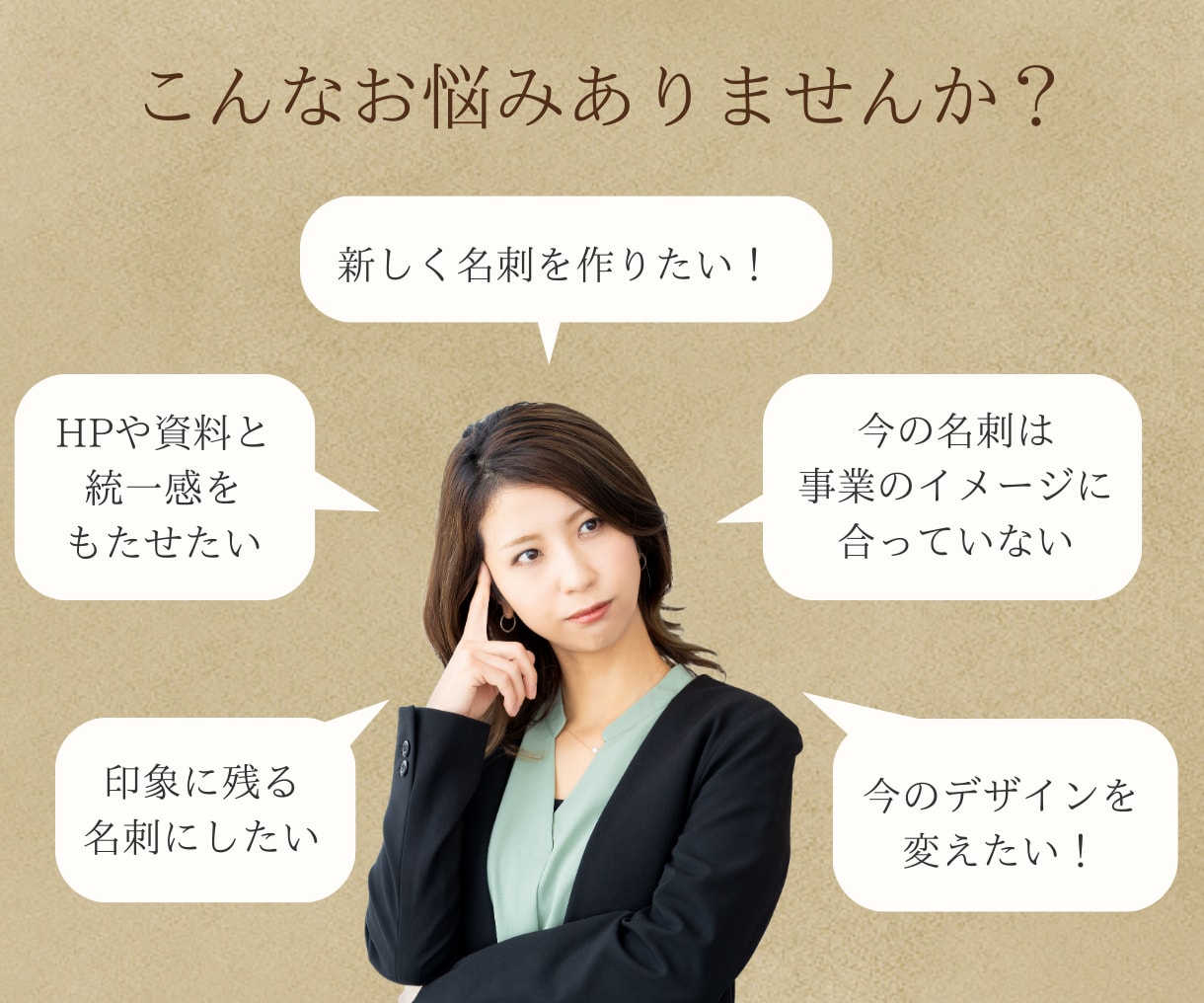 シンプルで美しい名刺デザインをお作りいたします 企業様、個人事業主様、初めての名刺づくりから更新までサポート イメージ6