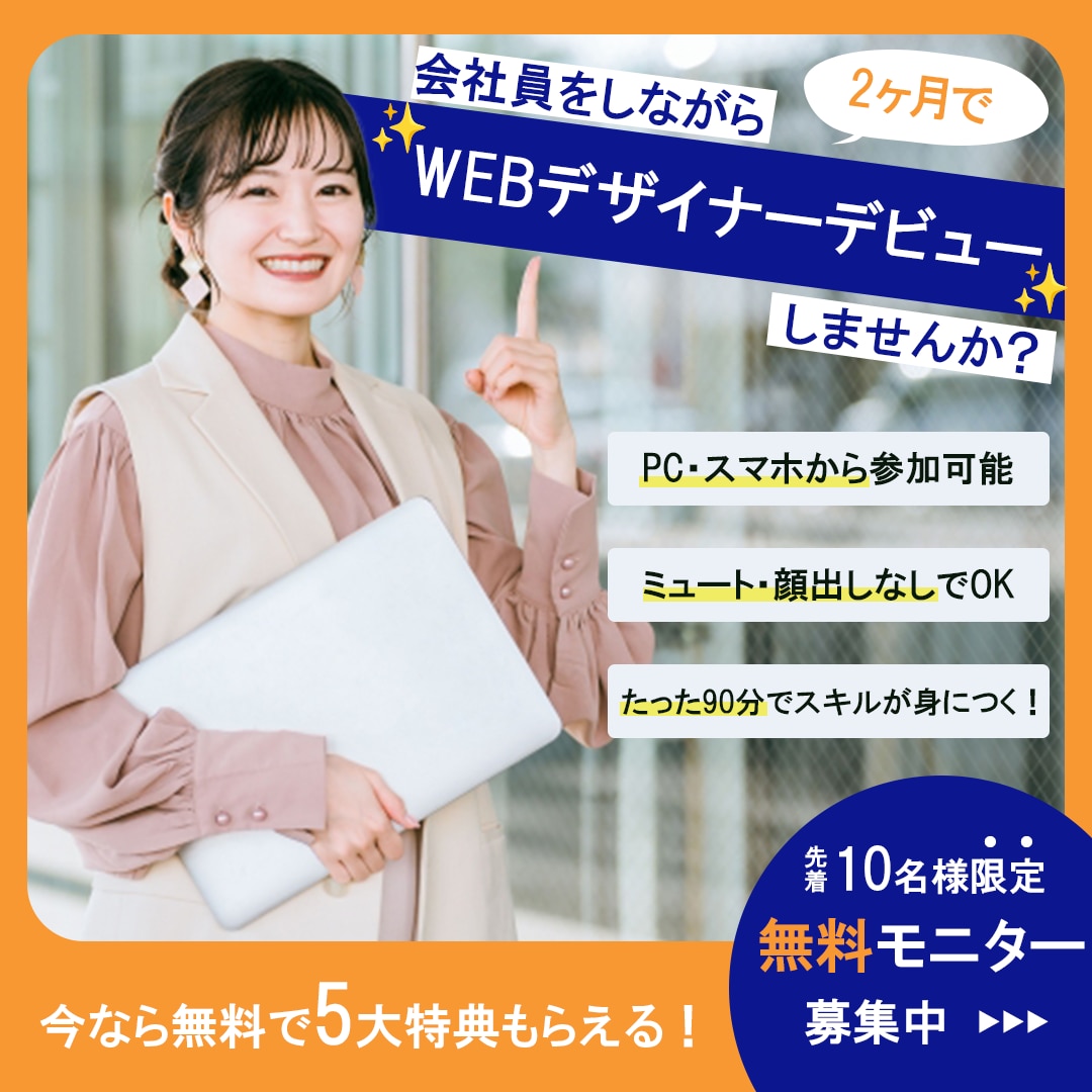 修正無制限で「伝える」バナー作成します 修正は何回でも承っておりますので、一緒に思いを伝えましょう！ イメージ3