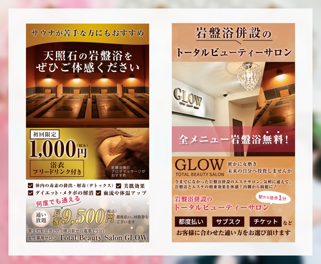 女性向け商材がもっと売れる！予約も増えます AIで反応がとれていないあなたへ イメージ7