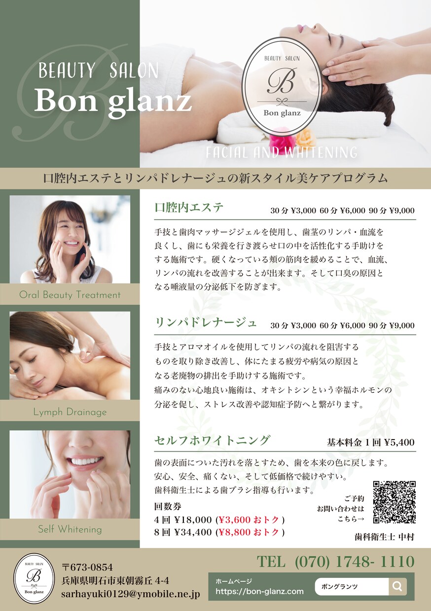 デザインのプロが多種多様なチラシ制作します ヒトとビジネスを繋ぐデザインを イメージ2