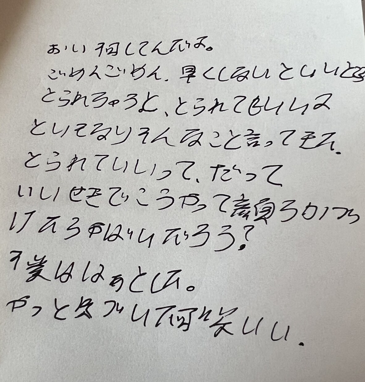 短めのストーリーを提供させていただきます 百字以上は必ず書きます。それ以下にはしません。 イメージ3