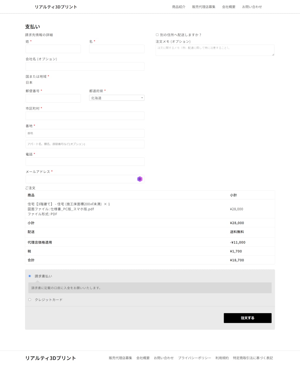 ECサイト制作承ります 自分だけのECサイトを作って販売を拡大させよう！ イメージ3