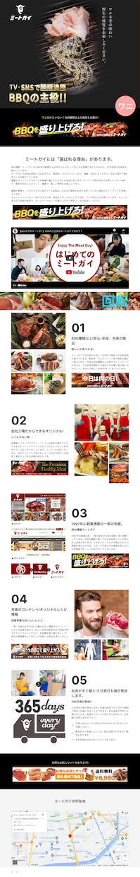 ペライチでWeb/ランディングページを制作します web制作会社勤務の現役プロが美しくスピーディーに対応します イメージ2