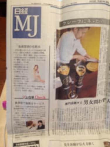 TVやニュース取材されやすいプレスリリース書きます 個人法人業種問わず。TV取材実績多数の企画スペシャリストです イメージ2