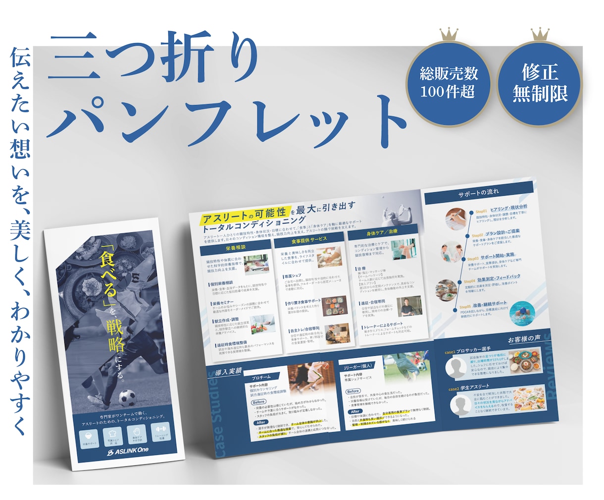病院、不動産、介護、観光などパンフレット作成します 三つ折りパンフレット／ざっくりとしたイメージからでも大丈夫 イメージ1