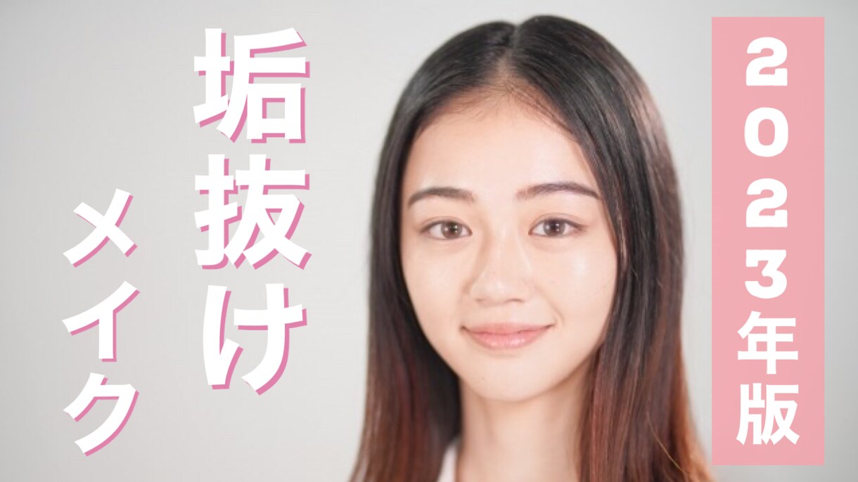 格安でYouTube用サムネイルお作りします あなたの世界観を伝えるお手伝いをいたします イメージ4