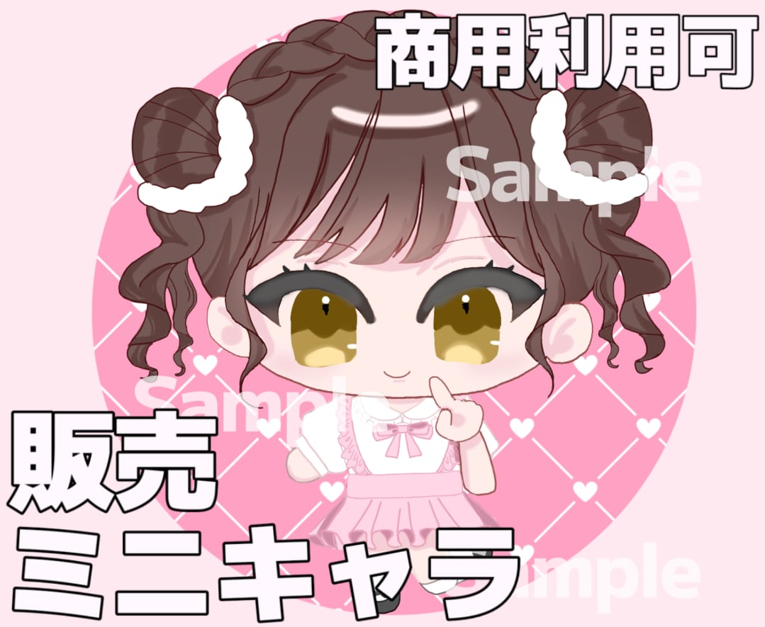 商用利用可！すぐ使えるミニキャライラスト販売します SNSアイコン、ブログ、VTuberさん等動画配信に！ イメージ1