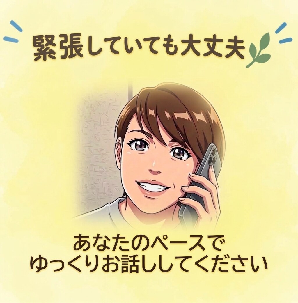 毒親育ち／心の違和感・辛かった体験をうけとめます よく考えたら不信感や矛盾だらけ！経験あるから寄り添えます！ イメージ10