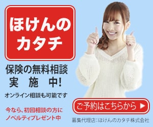低価格で、バナー制作します 1500円で高品質なバナー制作承ります イメージ2
