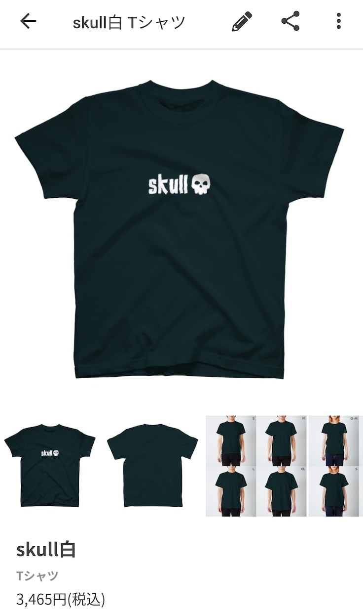 副業 オリジナルTシャツの作り方を教えます パソコンさえあれば初期投資不要で簡単に副業を始められます！ イメージ2