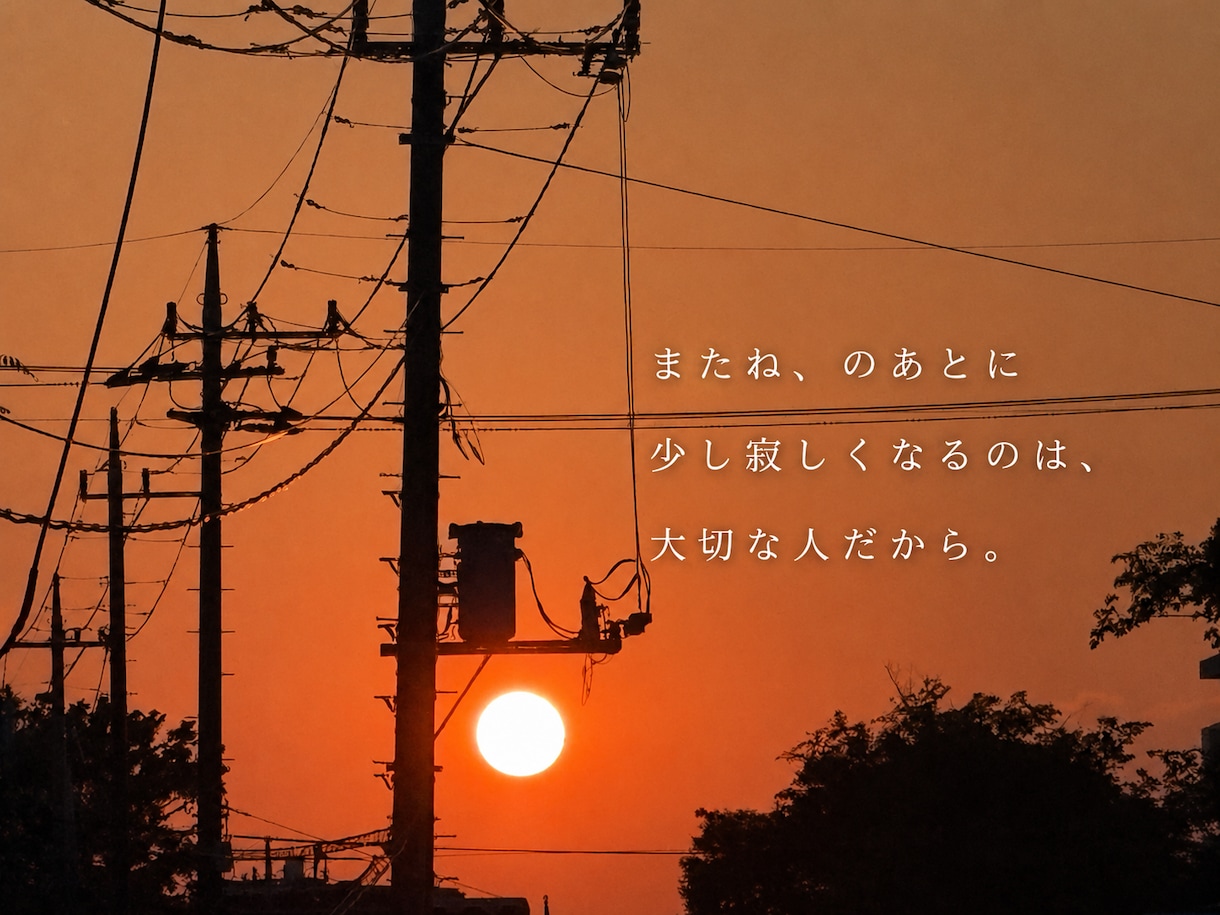 頑張るあなたの心に寄り添うメッセージを届けます 心が少し軽くなるメッセージを届けます イメージ2