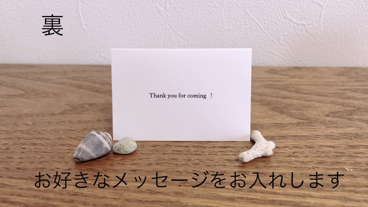 席札作ります 【1枚50円〜】可愛い小さめサイズ⭐︎シンプル⭐︎おしゃれ イメージ3