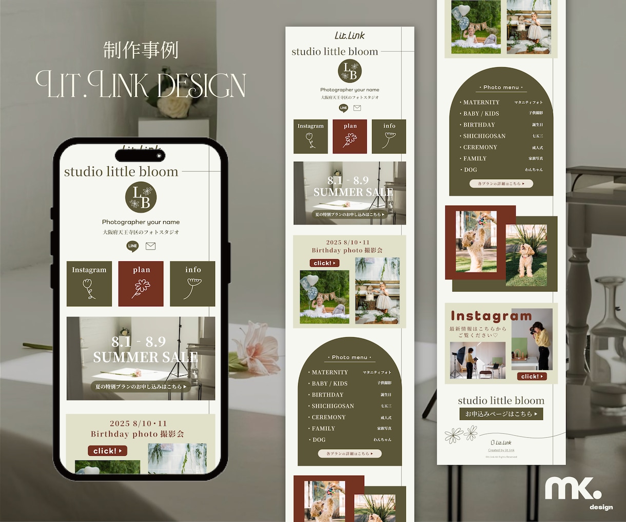 おしゃれなLit.Link用の画像をデザインします 自分で画像を作れない！そんなお悩みを解決します◎ イメージ4