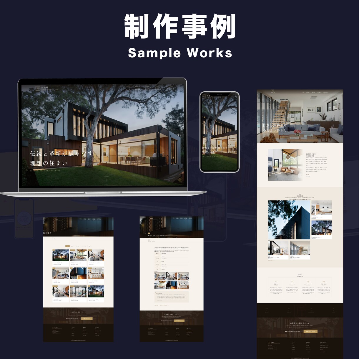 モニター価格！オリジナルデザインサイト制作します 誰に何を届けるか。競合差別化したHPを設計から制作します イメージ4