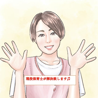 マヤ暦でその子にあった子育てをお伝えします 生まれ持ったその子の特性を知ってハッピー子育て！ イメージ1