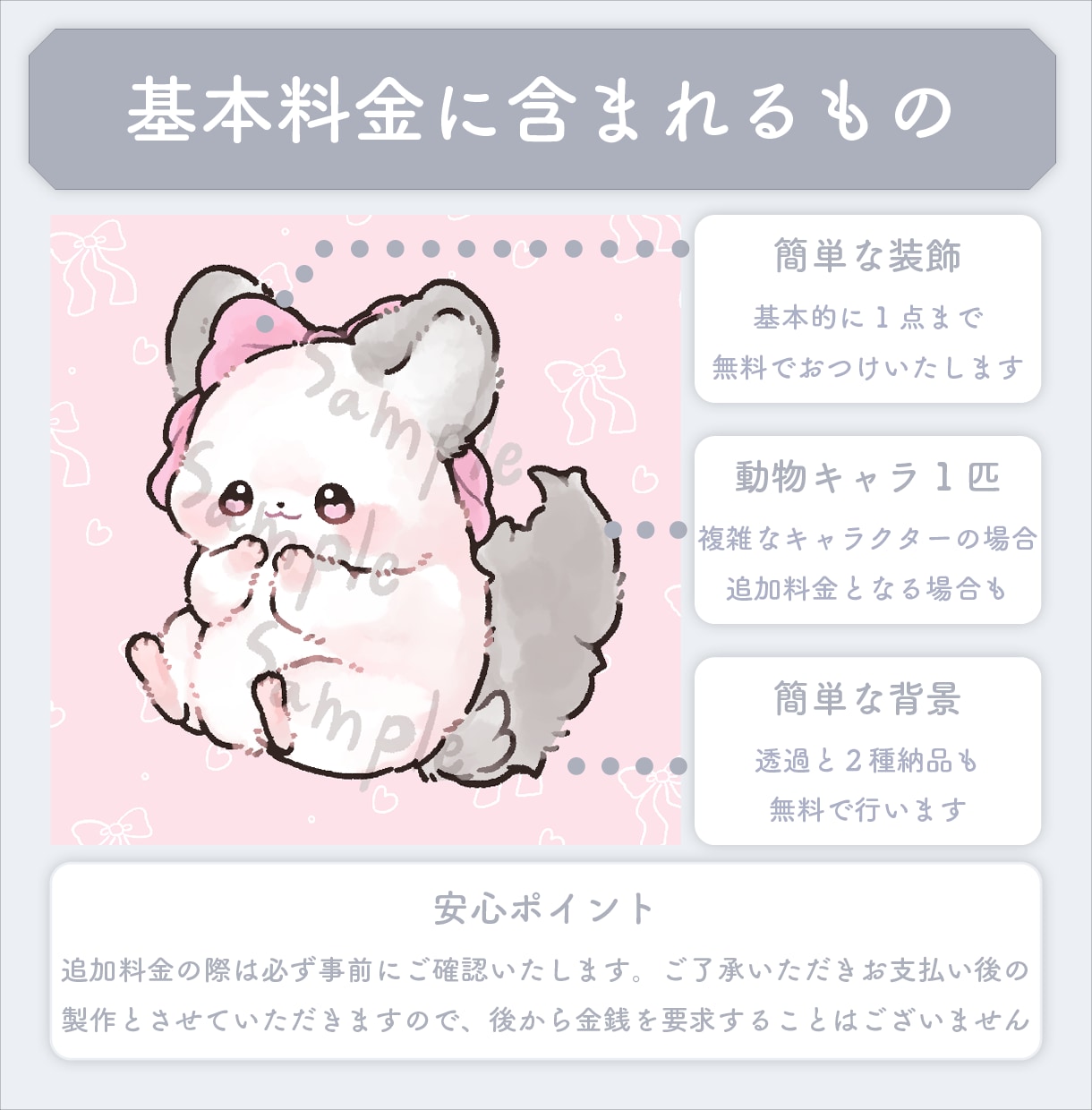 ふわふわ可愛い！動物イラスト・アイコン描きます 人間キャラのマスコット化、動物のオリキャラ、ペットなど！ イメージ2