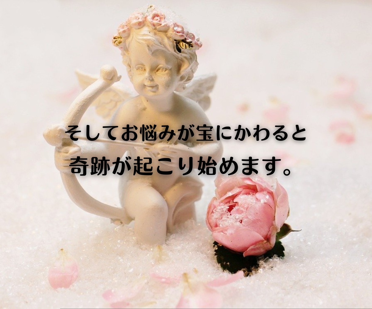 潜在意識のブロック解放をして未来フォーカスします イメージが行動に結びつかず一歩踏み出せない原因を知りたい。 イメージ8