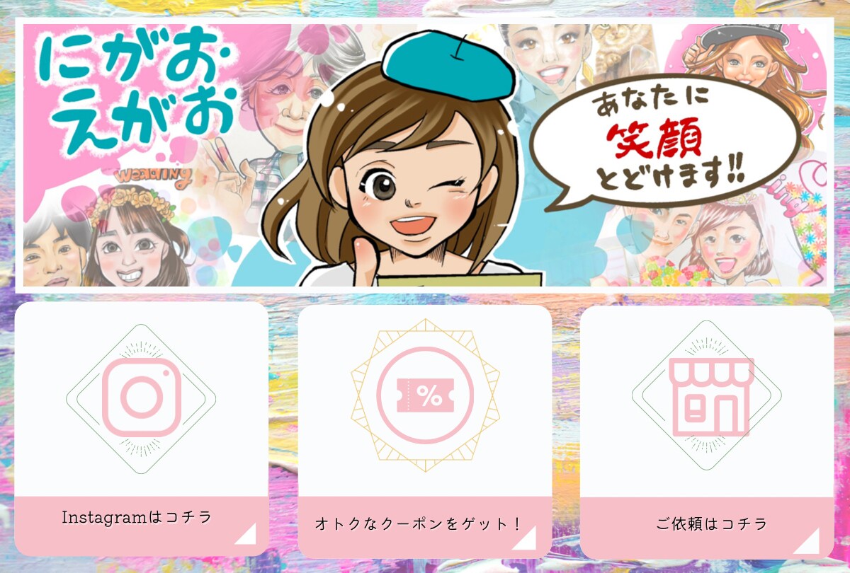 LINEリッチメニュー★設置動画もお届けします シンプル/きれい/かわいい/オトナ女子/ イメージ2
