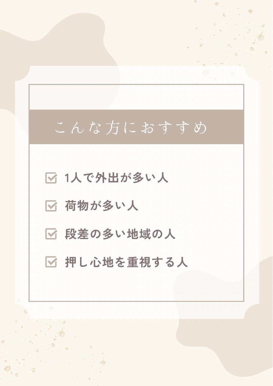 エアバギーと他社ベビーカーを比較相談します 購入後に後悔しないようにリアルな声をお届けします イメージ4