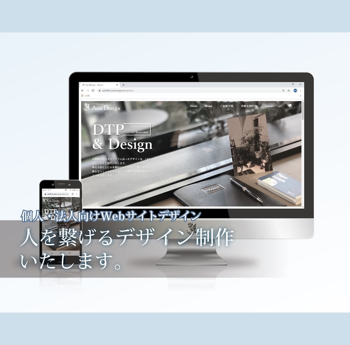 美しいWebサイトのデザインカンプ制作いたします Webサイトの新規作成、リニューアルなど イメージ1