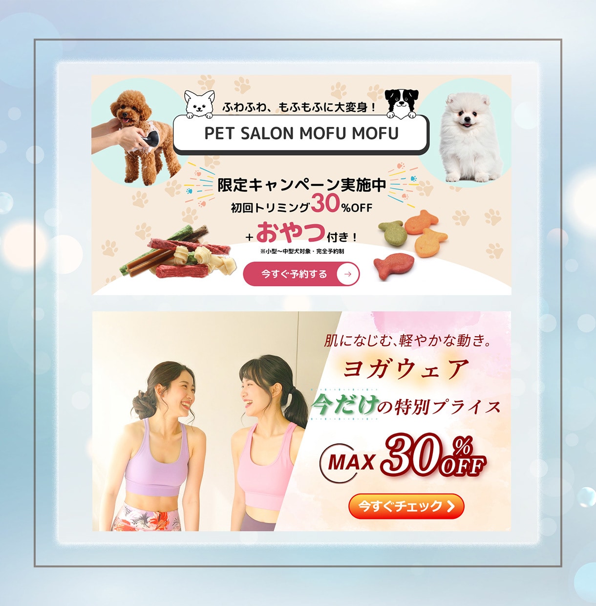 行動を促すバナーを丁寧・低価格でお届けします 丁寧なヒアリングで伝わる・動かす・選ばれるデザインを制作！ イメージ4
