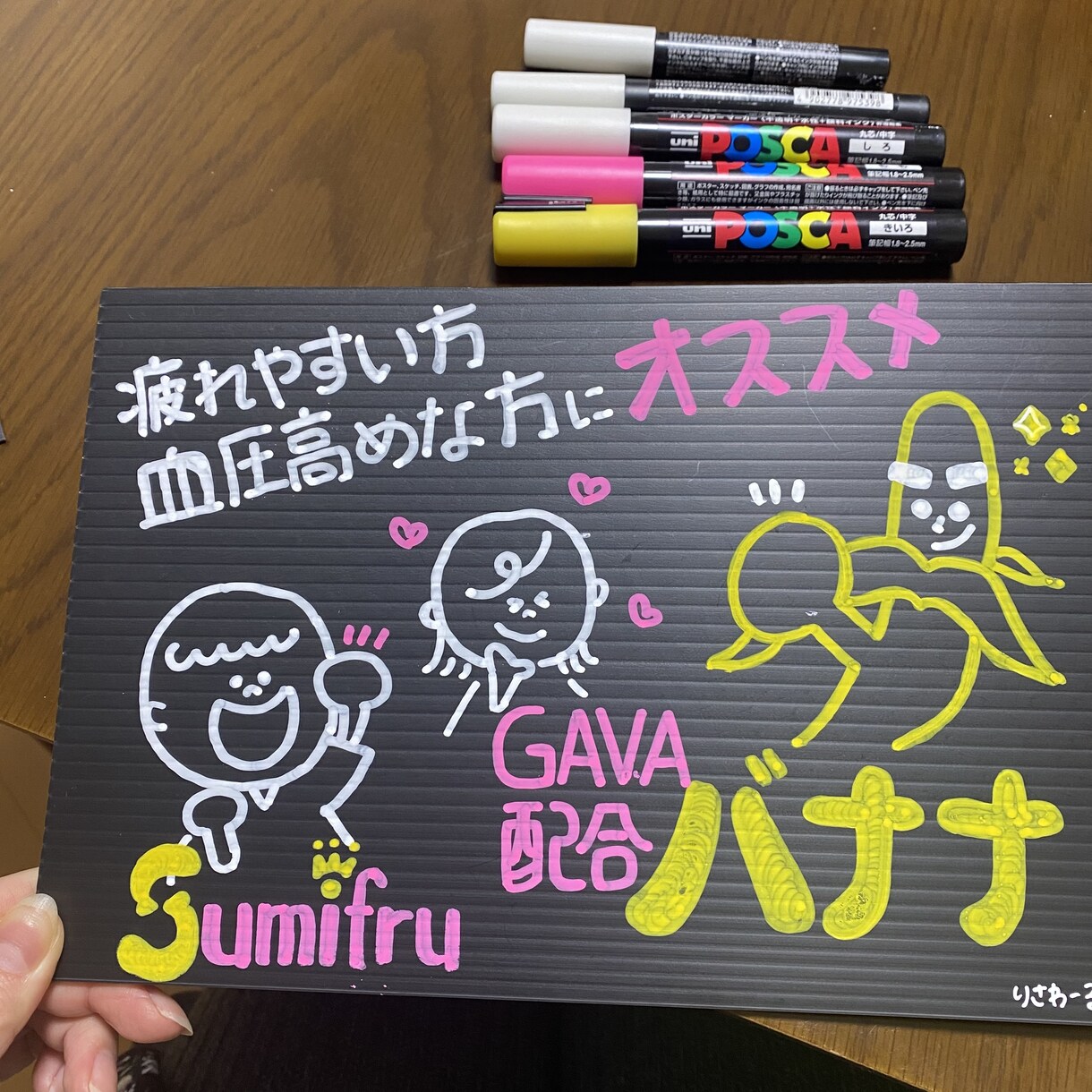 思わず手に取りたくなる！POP作成します 心温まるお店、商品のアピールのお手伝いをします イメージ2