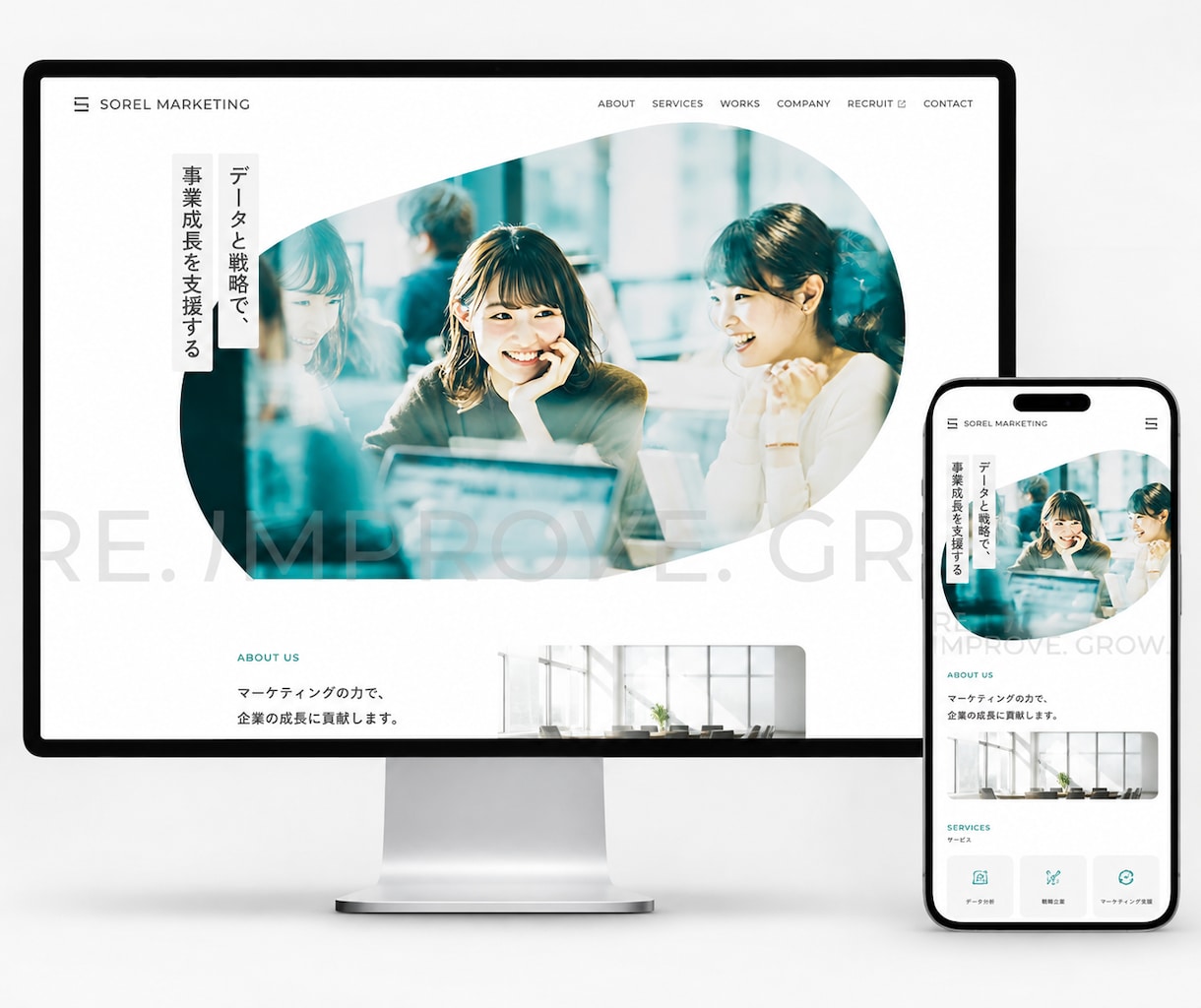 Web知識不要！ホームページを丸投げ制作します 事業者のWeb支援を行うマーケ会社がサクッと制作！ イメージ2