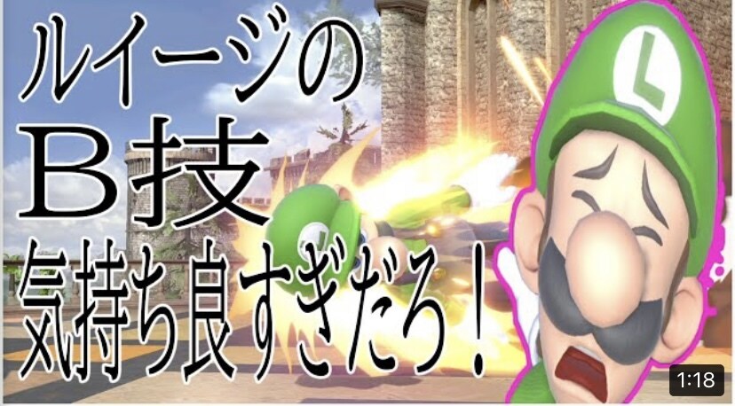 ゲーム実況向けのサムネイルを作成します 視聴者の目に止まるようなサムネイルを作成します。 イメージ2