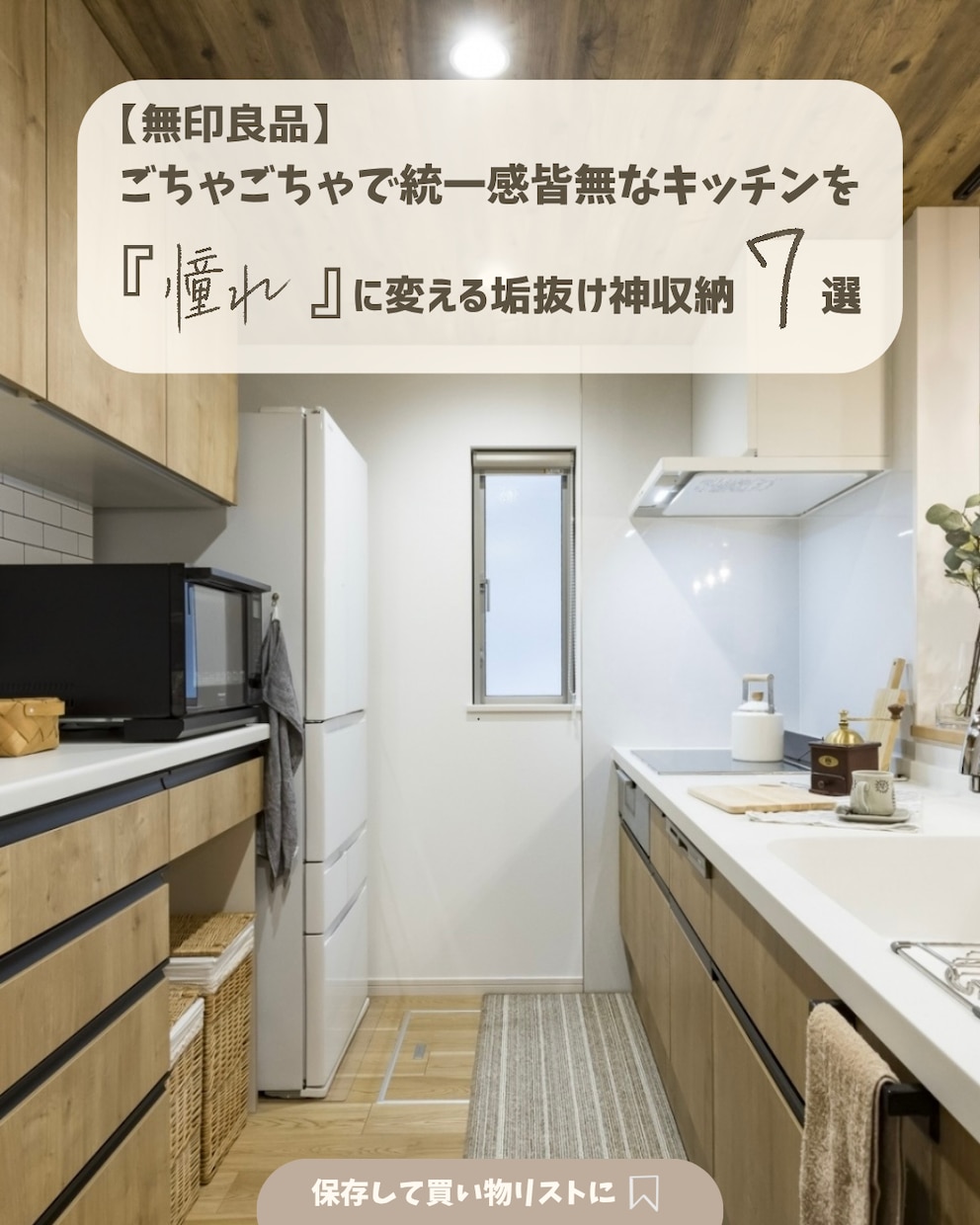 保存数UP！親しみやすいSNS投稿作ります 手書き文字×洗練されたデザインで保存率を高める画像作成 イメージ2