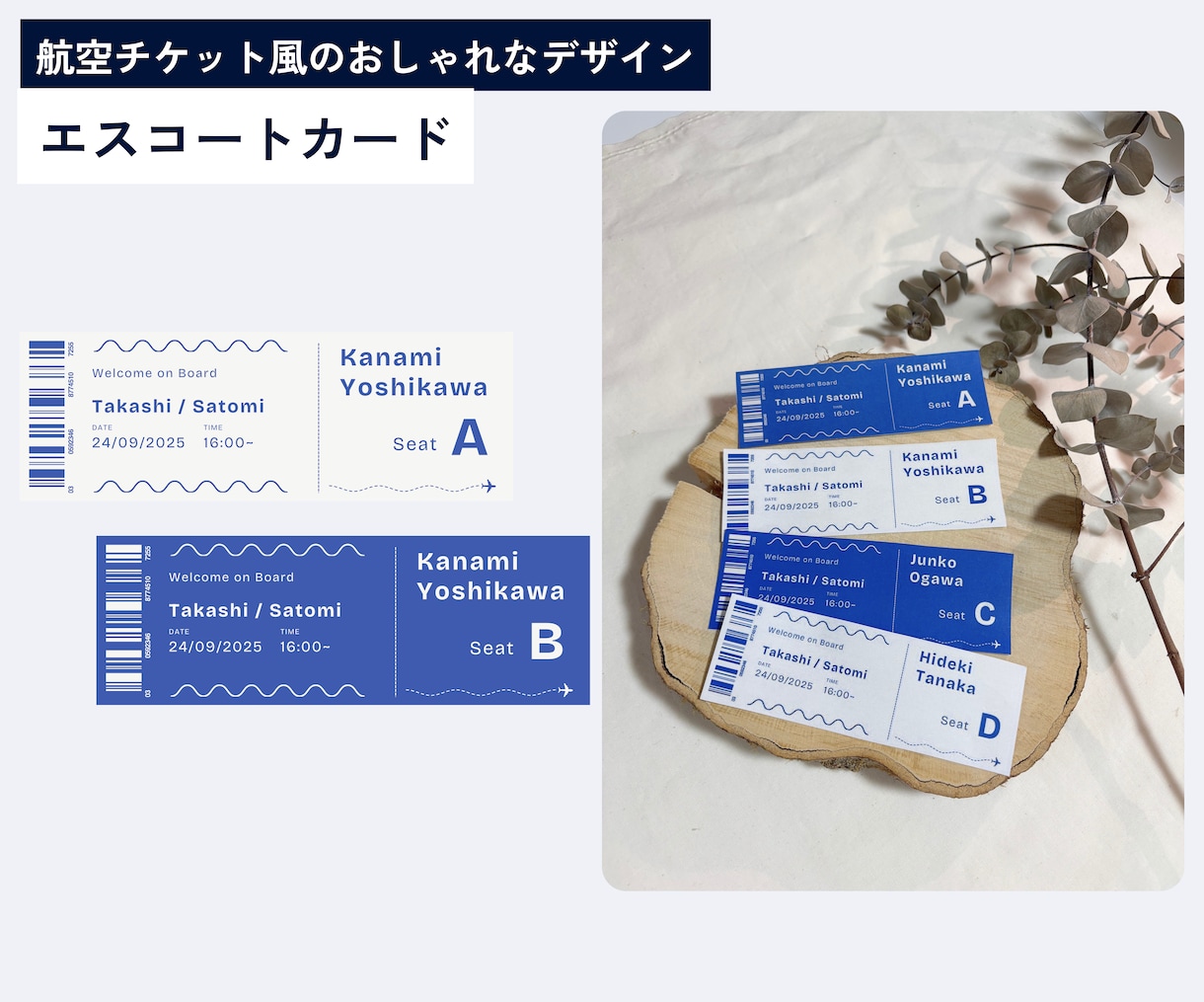 おしゃれでモダンなペーパーアイテム♪作れます プロフィールブックとセットでお得に購入できます! イメージ2
