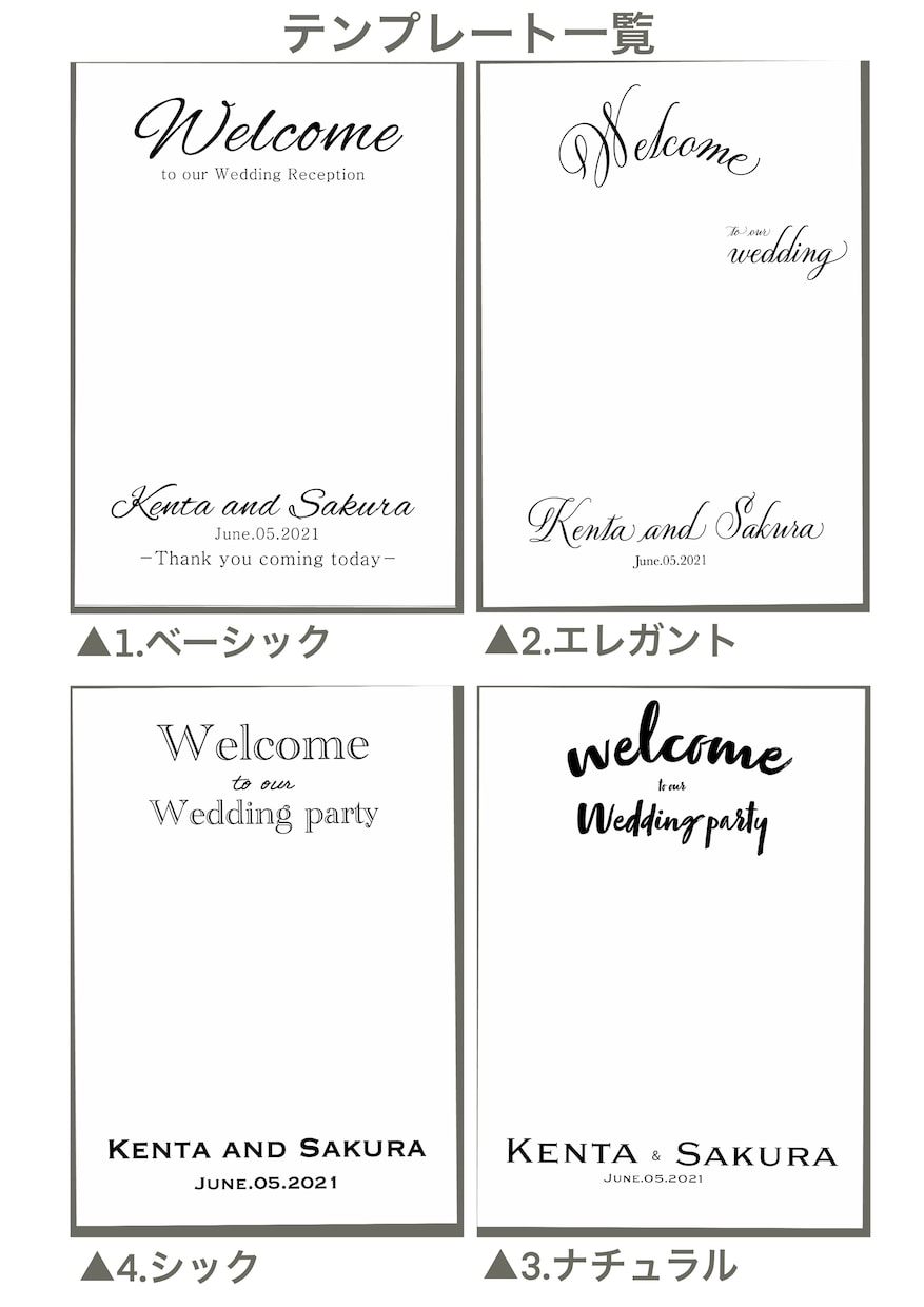 シンプルお洒落なウェルカムボードを作成します あなただけのオリジナルのイラストで結婚式を演出しませんか？ イメージ6