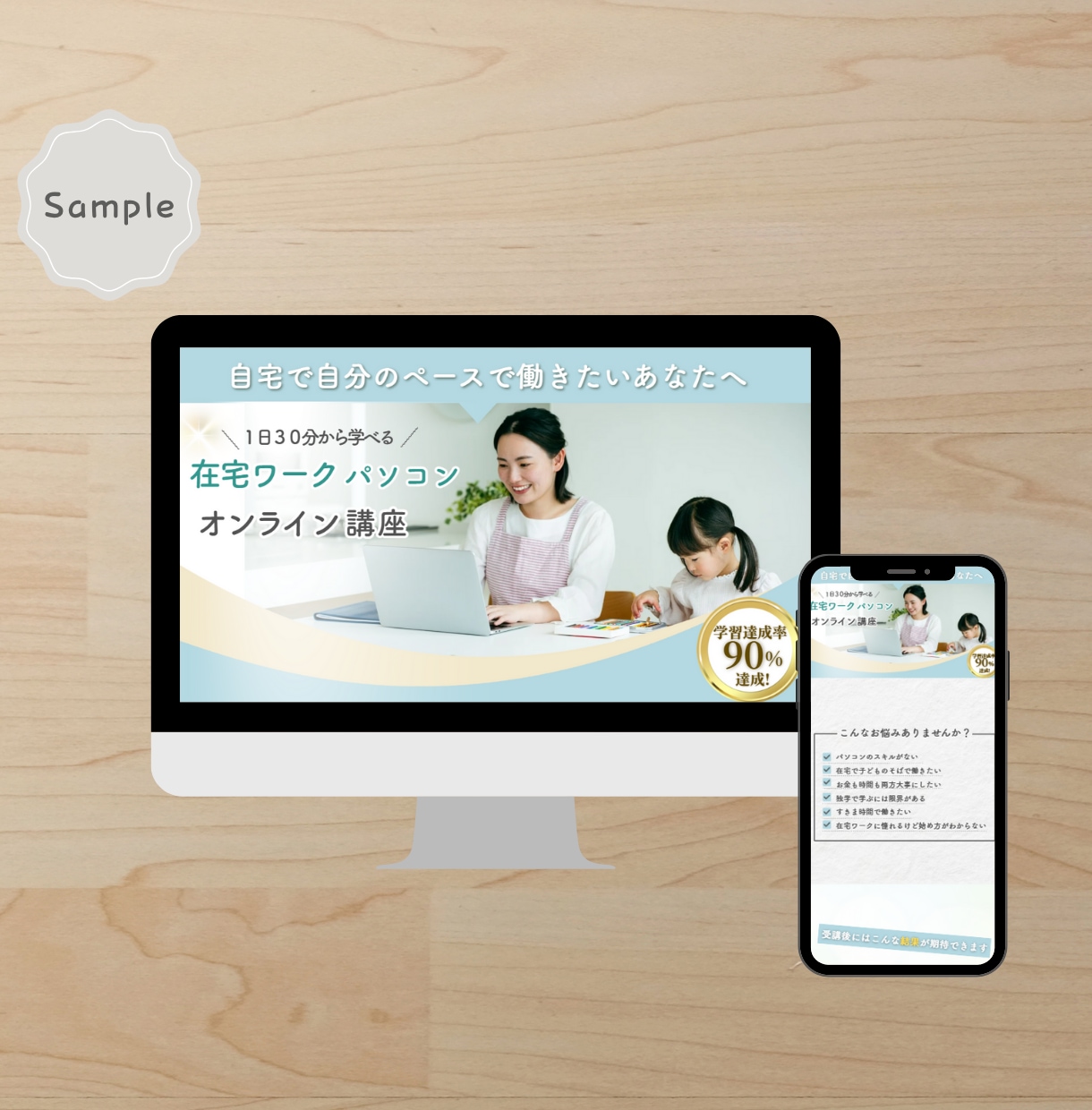 低コスト×高品質！Canvaで伝わるLP作成します 1.5万円から始めるLP◎納品後はご自身で自由に更新OK！ イメージ8