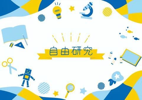 自由研究をサポートします 若手研究者がお子さんの自由研究をサポートさせてください! イメージ1