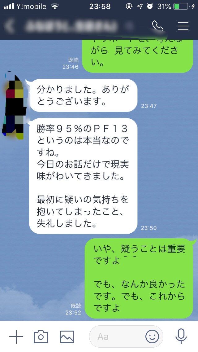 相場の本質part2教えます とあるテクニカルを使った手法です。そこら辺にはありませんよ イメージ5
