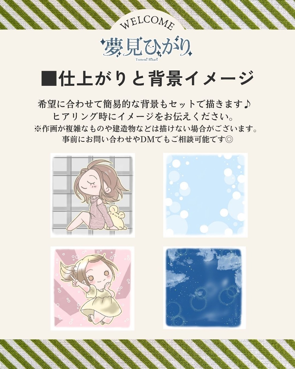 あなたのSNSアイコン描きます Xやインスタ、配信、社内チャットに◎ イメージ3