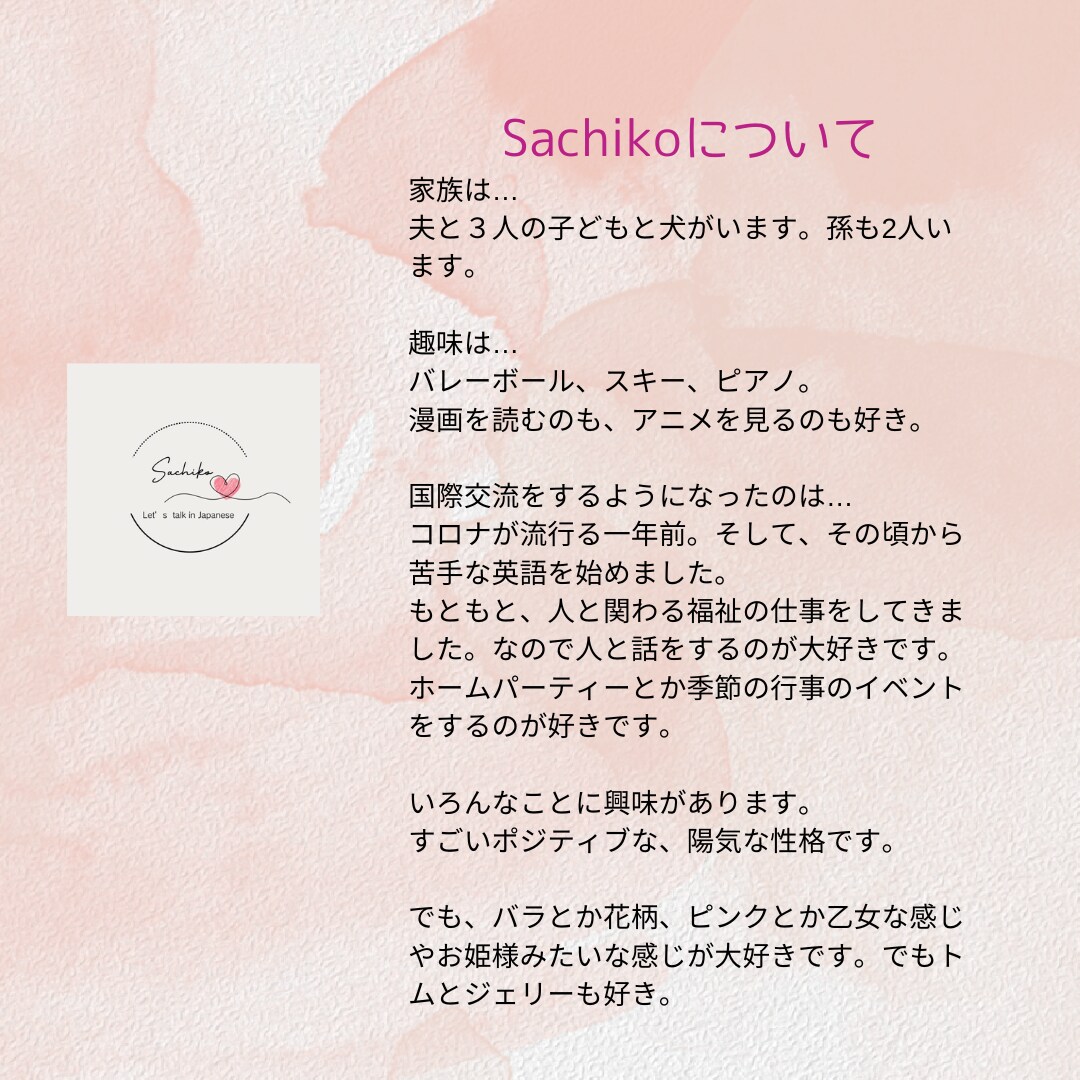 勉強ではない、日本語でおしゃべりをします ⭐︎福祉施設で役立つ日本語をわかりやすく教えます。 イメージ3