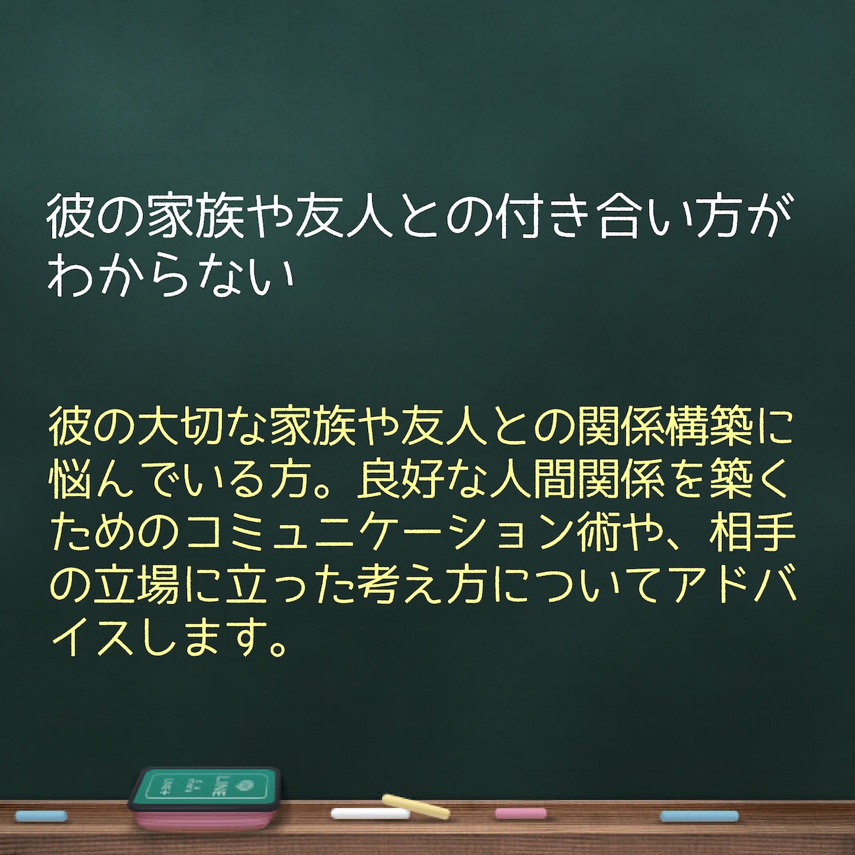恋と愛のこと話します 結局男ってどう思ってるの？そんな男心をこっそりお伝えします。 イメージ10