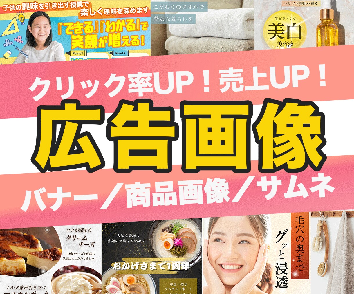 全サイズ【1枚1,500円】各種画像作ります 低価格高品質/修正無制限/紙媒体/何でもご相談下さい イメージ1