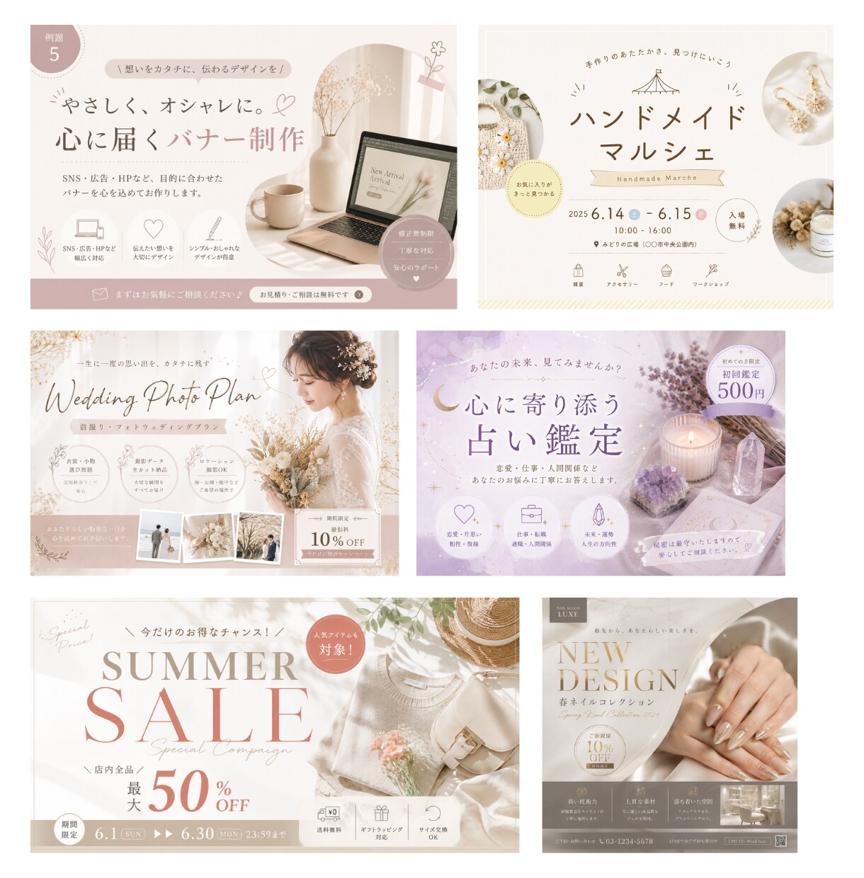 1枚1000円｜おしゃれ画像作成します SNSで映える♡やさしいデザイン作ります イメージ3