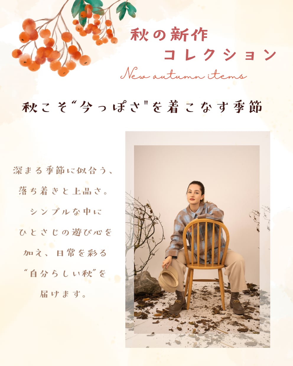 かわいく見やすく魅力が伝わるデザインを作成します 可愛い×伝わるデザインが得意です イメージ2