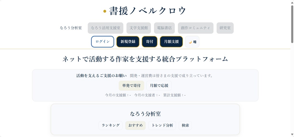 あなたの作品を「本」にします 同人誌・商業出版・電子書籍まで幅広く対応できる自己出版 イメージ1